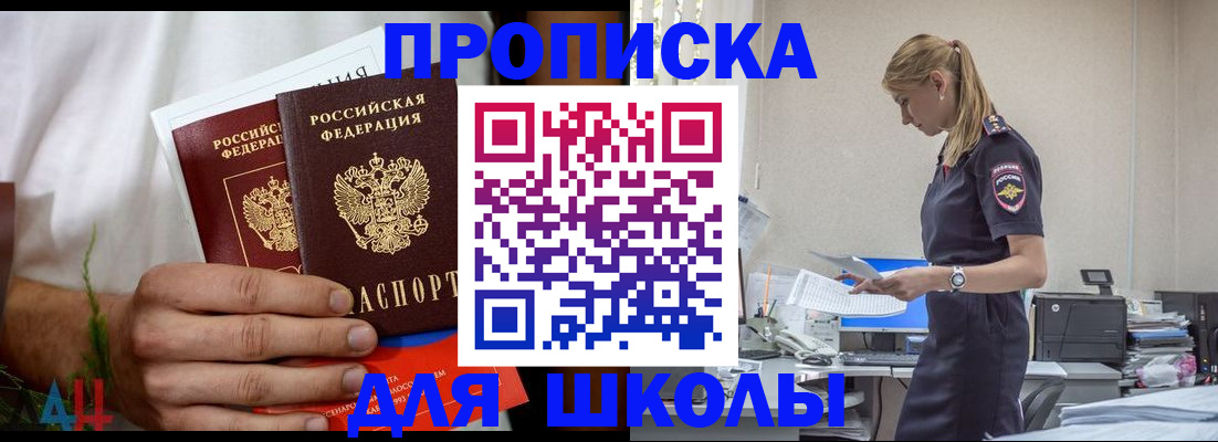 временная регистрация поиск в Жирновске